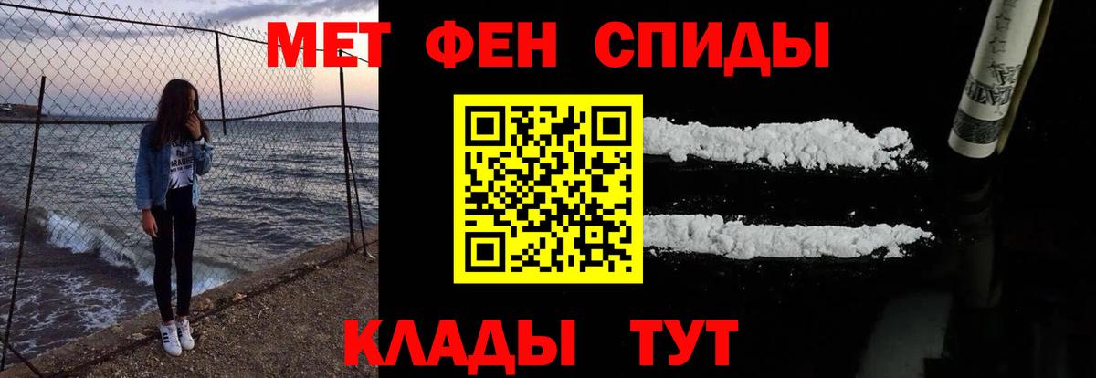 МЕГА ссылки  Амфетамин  Вход с VPN  АМФ Розовый  Новокубанск 