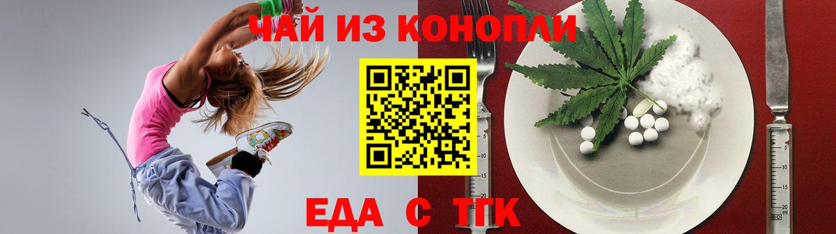 Новокубанск  Canna-Cookies конопля  Вход с VPN 