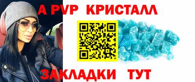 mdpv Будённовск