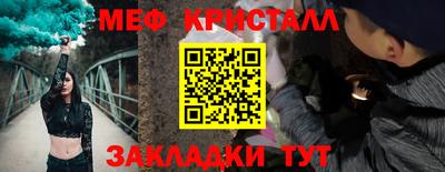 прущие крисы Бугуруслан