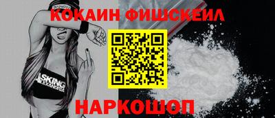 mdpv Будённовск