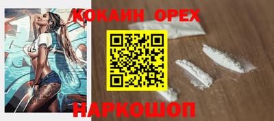 mdpv Будённовск