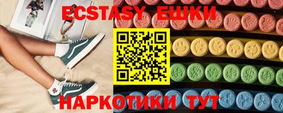 прущие крисы Бугуруслан