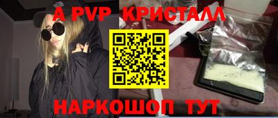 mdpv Будённовск