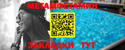 прущие крисы Бугуруслан