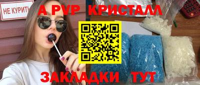 mdpv Будённовск