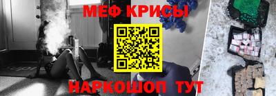прущие крисы Бугуруслан