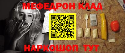 прущие крисы Бугуруслан
