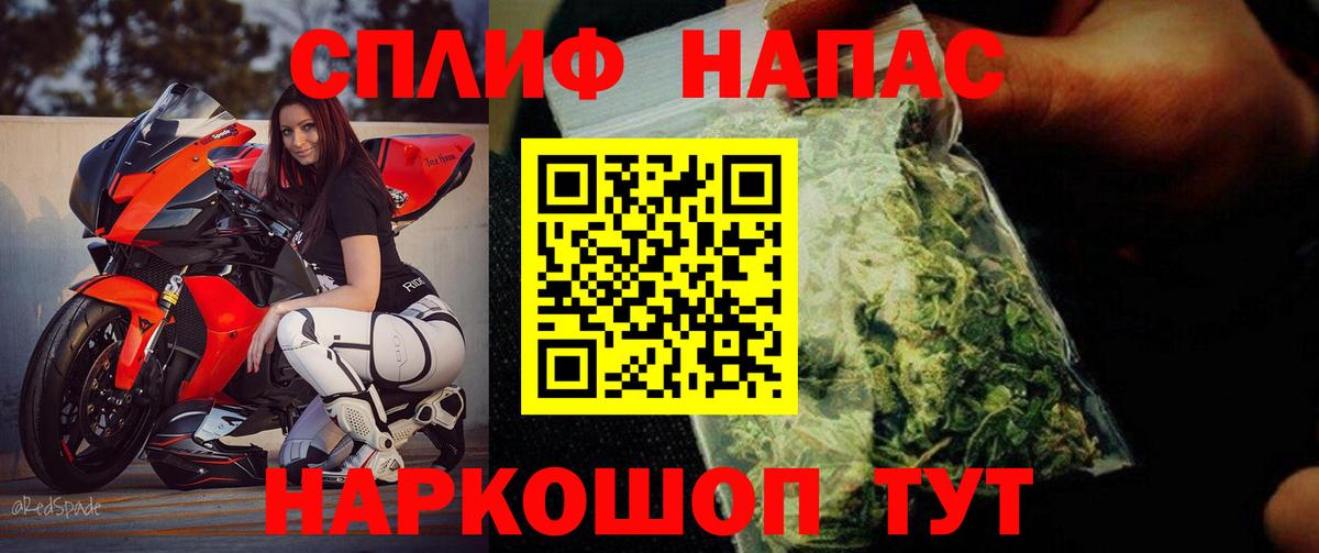 Марихуана LSD WEED  Вход с VPN  Конопля SATIVA & INDICA  Каннабис тримм  МАРИХУАНА конопля  Новокубанск 